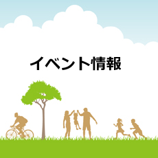 福岡　リクシルショウルーム　オープン記念イベント